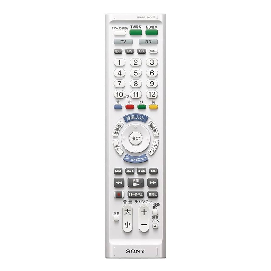 ソニー マルチリモコン RM-PZ130D テレビ/BDレコーダ・プレーヤー操作可能 ホワイト RM-PZ130D WW Amazon | ソニー マルチリモコン RM-PZ130D テレビ/BDレコーダ